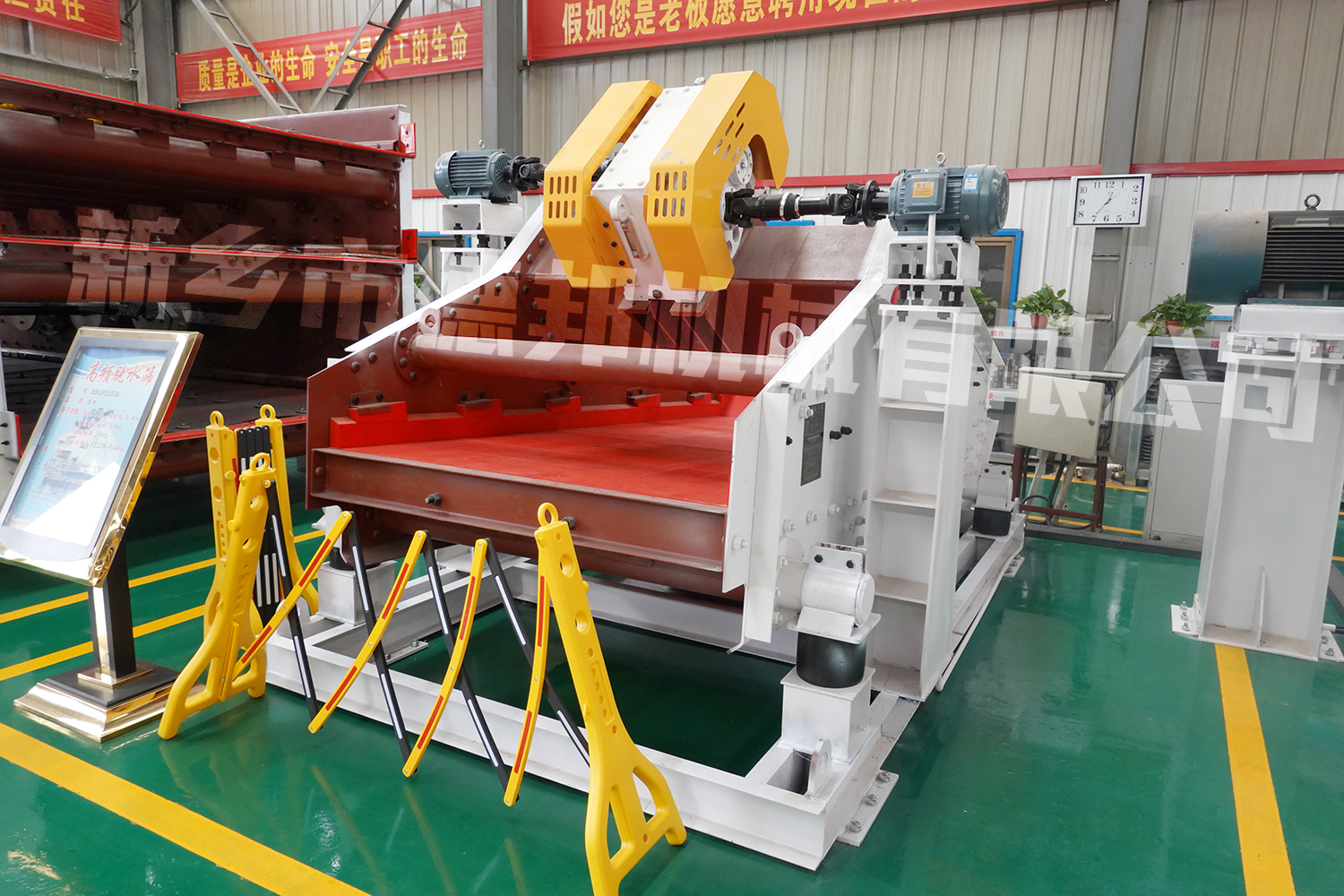 脫水篩（又稱尾礦干排振動篩、精煤脫水篩）