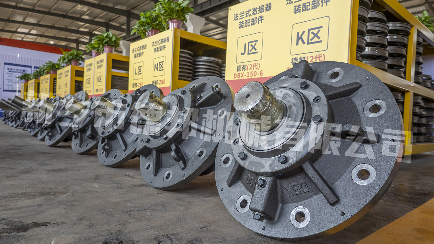 2代法蘭式稀油激振器100-6(1)